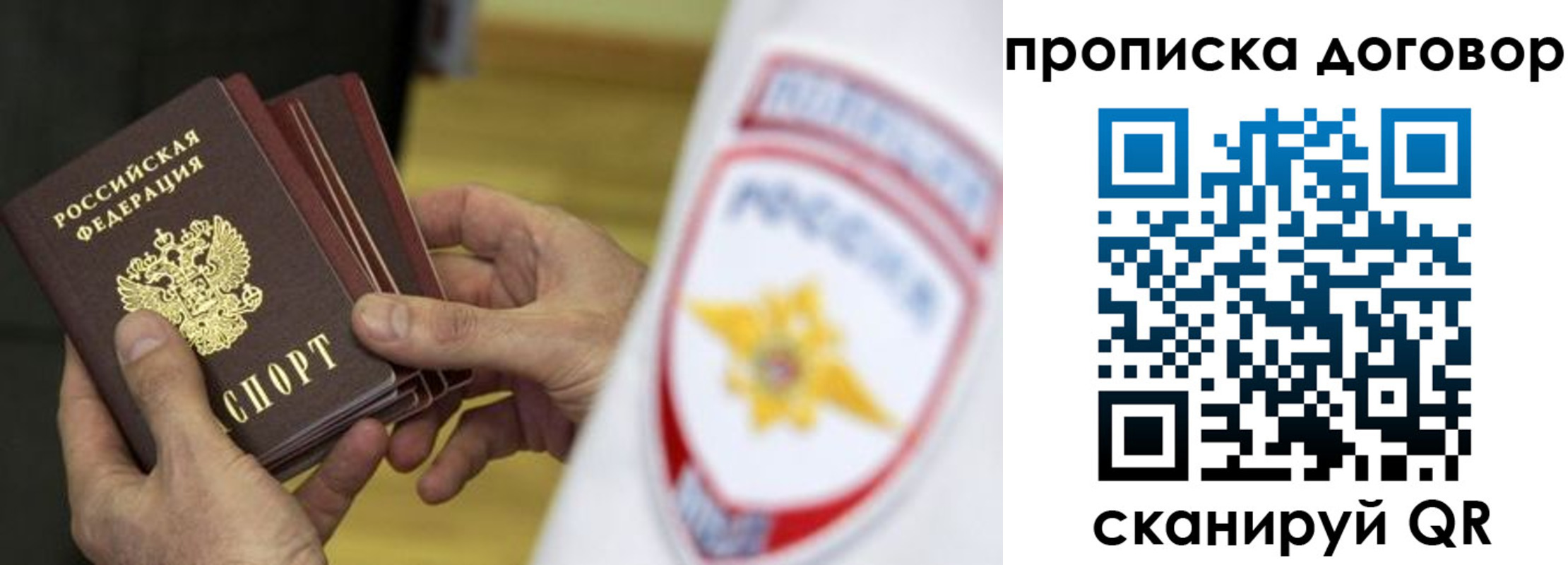 прописка иностранных граждан в Кукморе