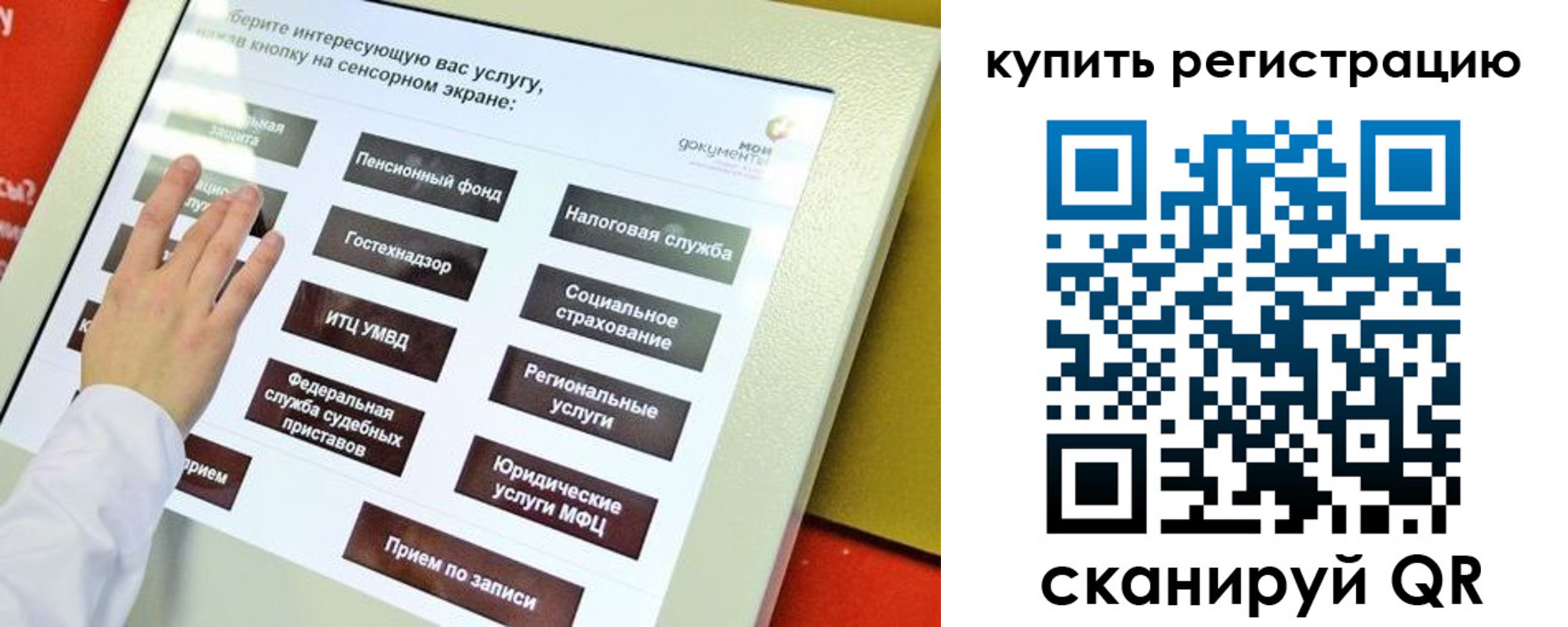 временная регистрация 2025 в Кукморе