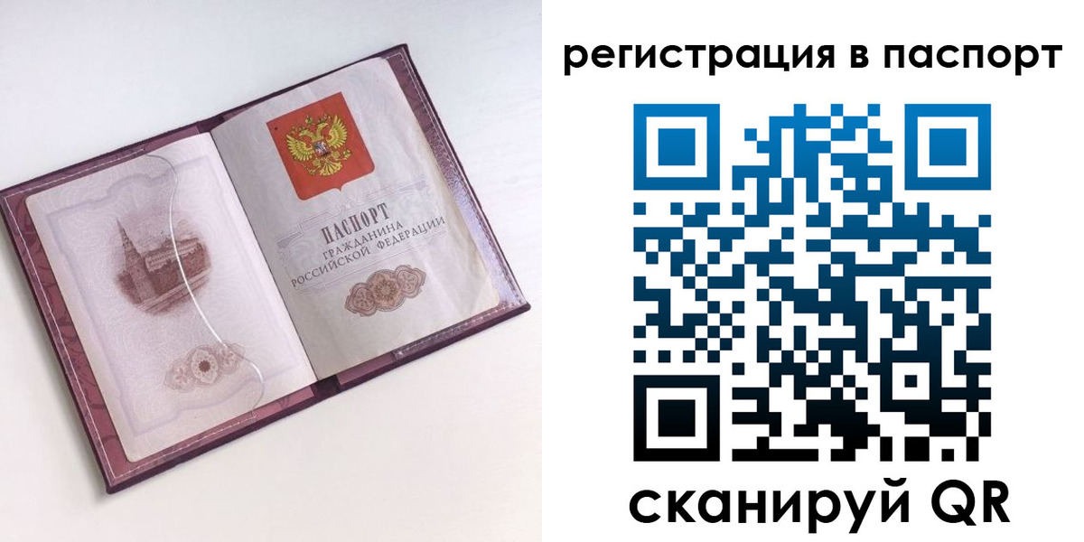 найти адрес прописки в Кукморе